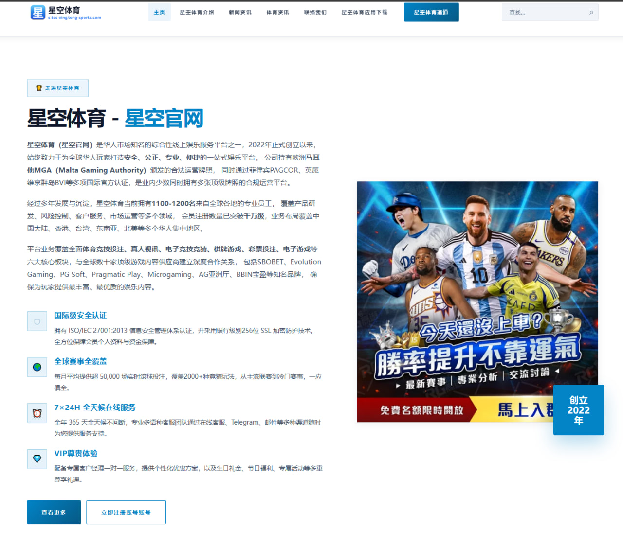 曼联评估霍伊伦德增肌计划能否全面提升英超赛场对抗表现
